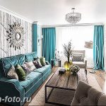 фото Интерьер маленькой гостиной 05.12.2018 №125 - living room - design-foto.ru